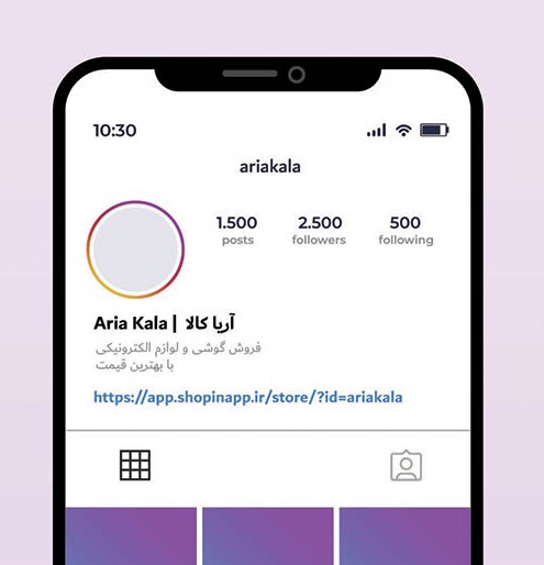درج لینک در اینستاگرام